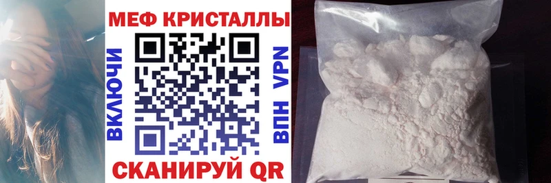 Названия наркотиков Раменское Cocaine Амфетамин Гашиш Бошки Шишки МЕФ