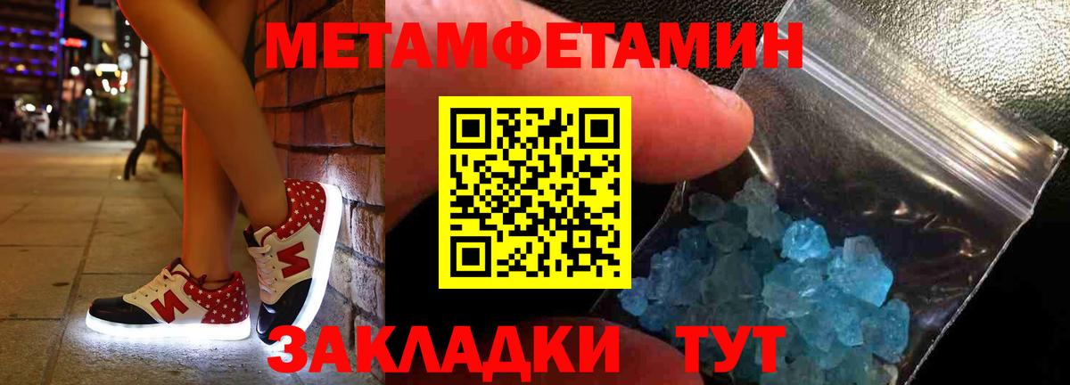 АМФ Premium Раменское