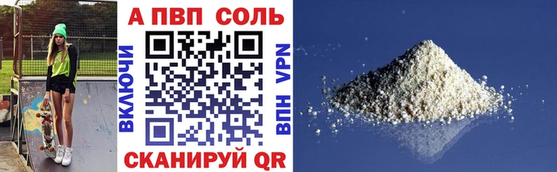 дарнет шоп  Раменское  MEGA рабочий сайт  Alpha PVP СК 