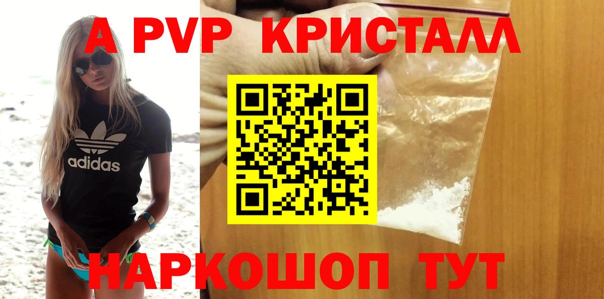 Alfa_PVP мука Раменское