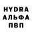 АМФЕТАМИН Розовый Holzwurm _HD
