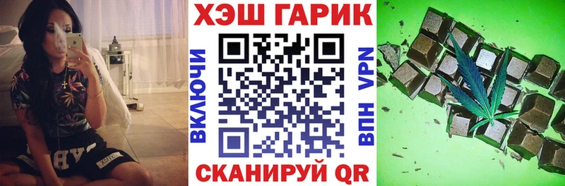ГАШ Ice-O-Lator  Раменское 
