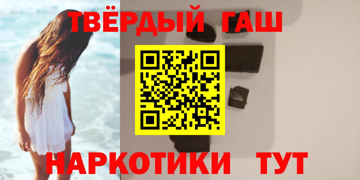 ГАШ индика сатива  Вход с VPN  Раменское 
