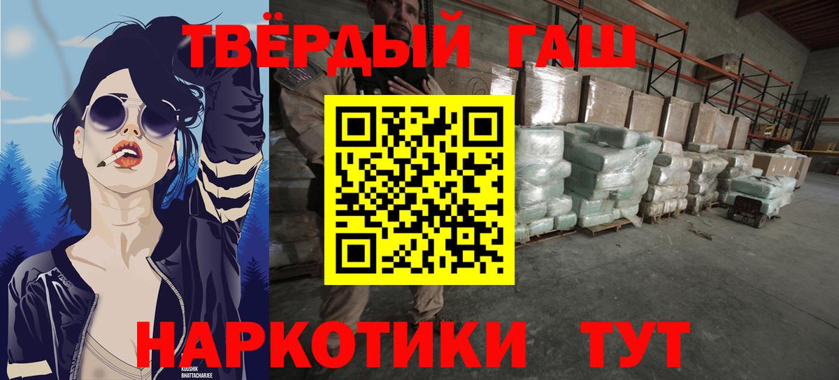 ГАШИШ hashish Раменское