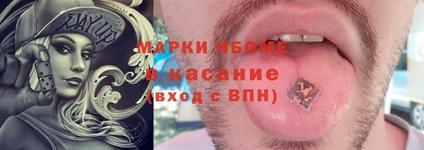 mdpv Абинск