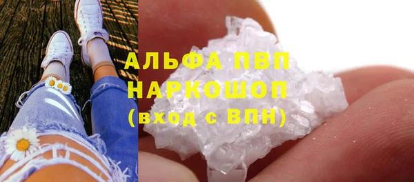 меф Алексин