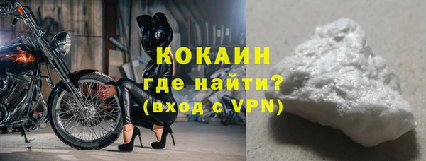 кокаин премиум Армянск