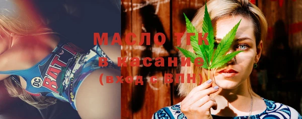 кокаин премиум Армянск