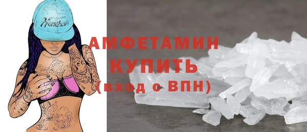 кокаин премиум Армянск