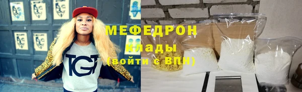 кокаин Богородск