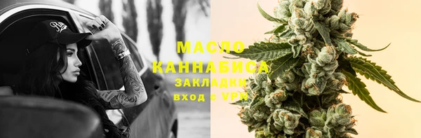мяу мяу кристалл Алзамай
