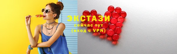 кокаин премиум Армянск