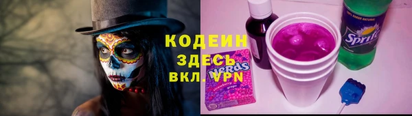 экстази Яровое