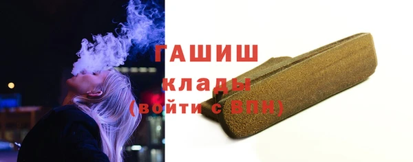 Альфа ПВП Богородицк