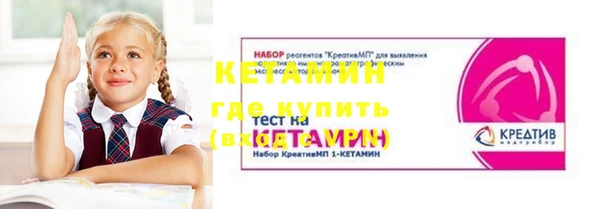 кокаин премиум Армянск