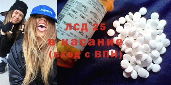 меф Алексин