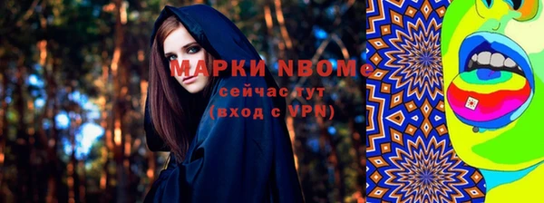 мяу мяу кристалл Алзамай