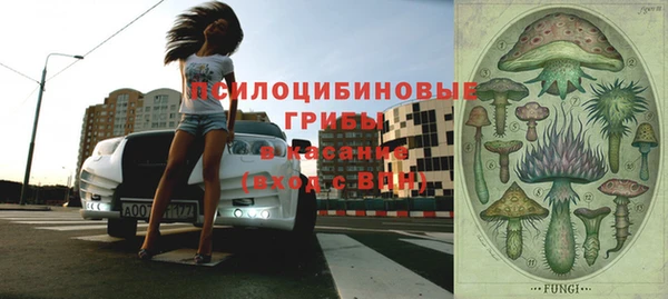 мяу мяу кристалл Алзамай