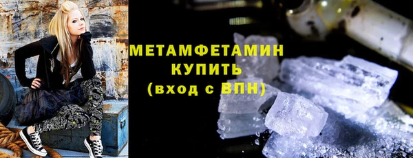 кокаин премиум Армянск