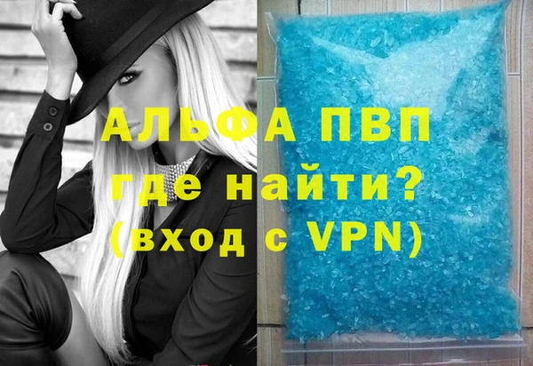 меф Алексин