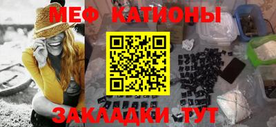 прущие крисы Татарск