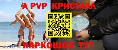 прущие крисы Татарск
