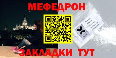 прущие крисы Татарск
