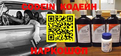прущие крисы Татарск