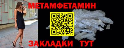 винт Тара
