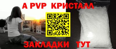 прущие крисы Татарск