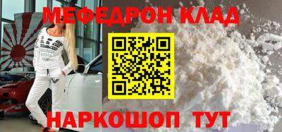 прущие крисы Татарск