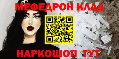 прущие крисы Татарск