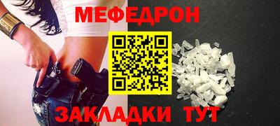 винт Тара