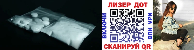 Лсд 25 экстази кислота Раменское