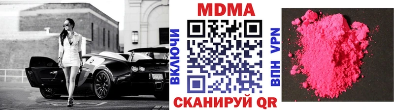 blacksprut рабочий сайт  что такое   Раменское  MDMA crystal 