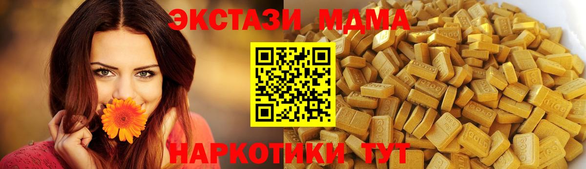MDMA Molly  MDMA crystal  Раменское  MDMA  Вход с VPN 