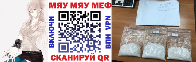 Мефедрон 4 MMC купить закладку ссылка на мегу маркетплейс Раменское