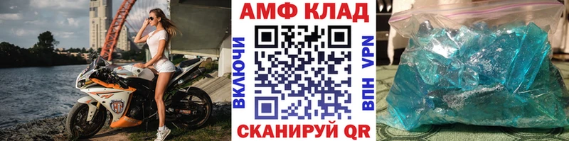 Метамфетамин мет  Раменское 
