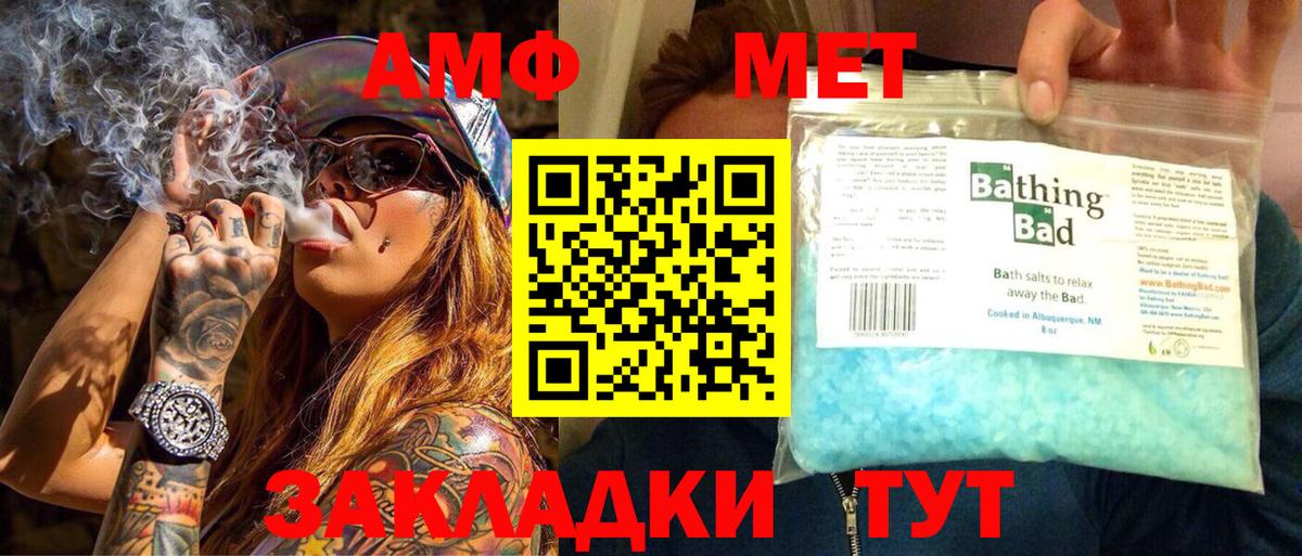 Метамфетамин кристалл Раменское