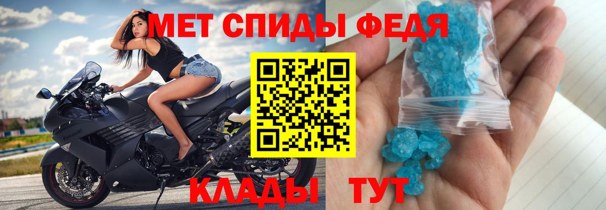 Раменское  Первитин кристалл  Вход с VPN  Первитин кристалл 