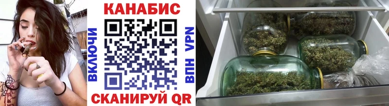 купить наркотики цена  Раменское  Каннабис планчик 